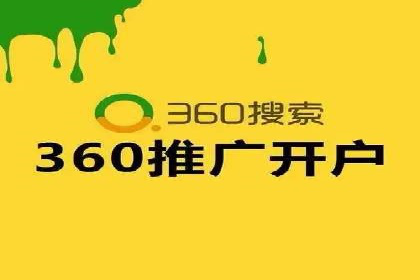 某电商平台的SEM专员营销策略
